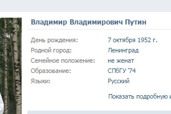 Кракен через тор