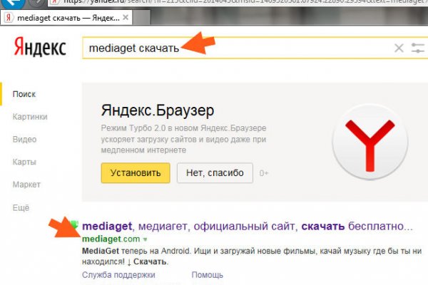Kraken зеркало kraken link top