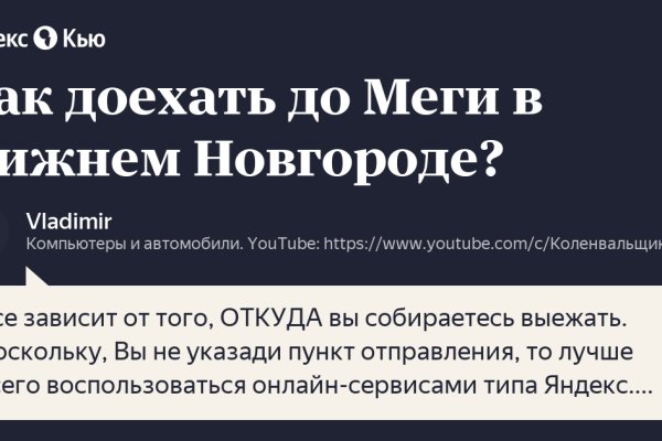 Kraken clear ссылка