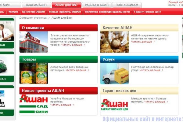 Заказать супернет