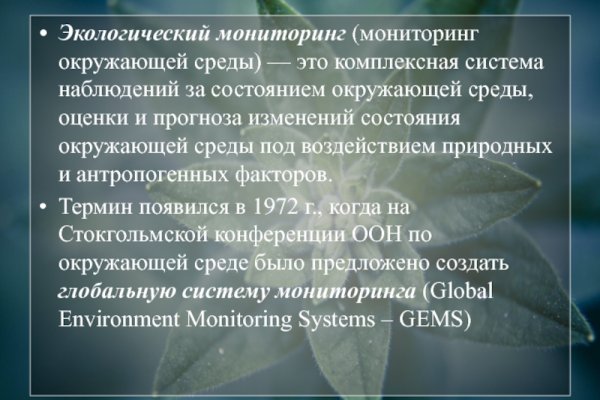 Кракен шоп супернет