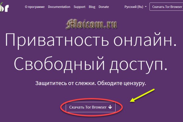 Кракен маркетплейс актуальные ссылки
