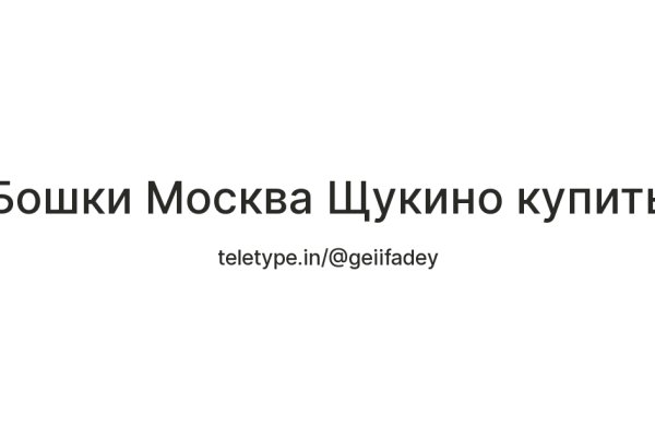 Кракен шоп нарк