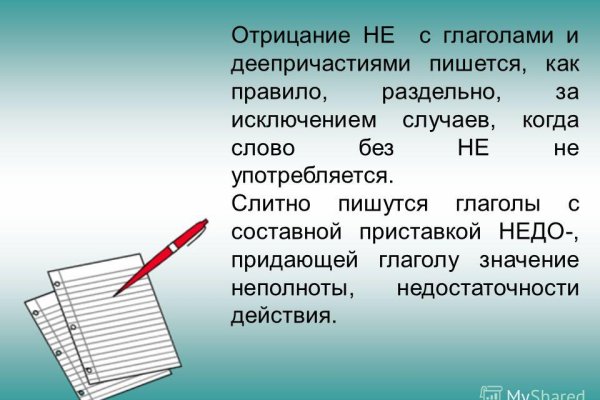 Супернет маркет кракен onion