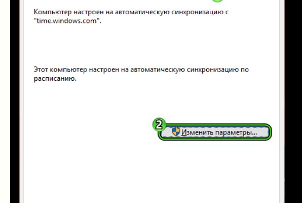 Кракен работает