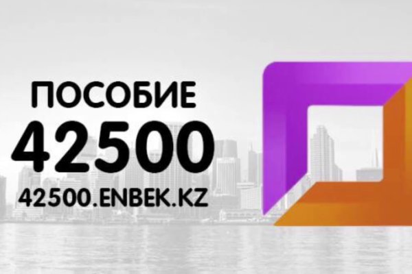 Кракен маркетплейс kr2web in площадка торговая