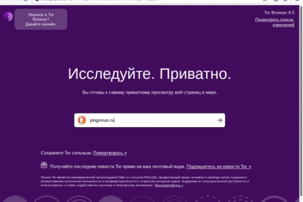 Супернет площадки