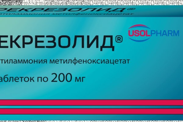 Кракен адрес супернет