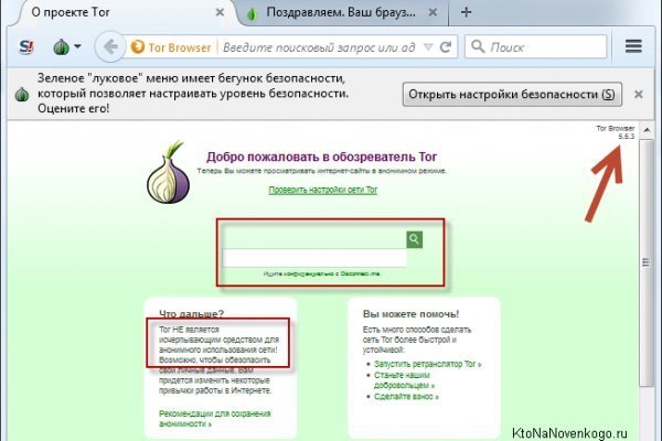 Kra47.cc Вход на сайт главная страница
