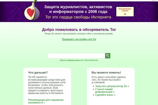 Tor kraken маркет