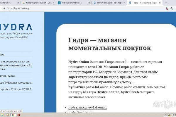 Супернет ссылка