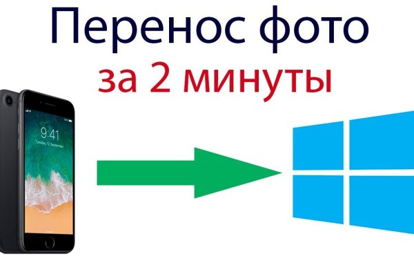 Kraken whitenet официальный сайт