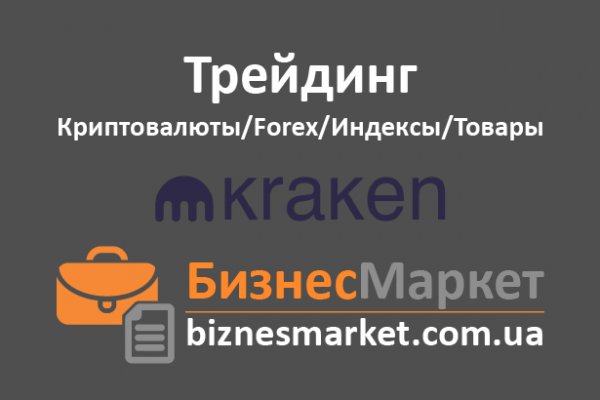 Кракен супернет зеркало