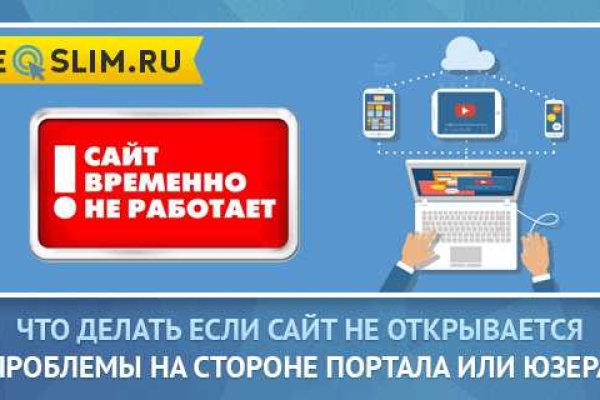 Гидра и кракен