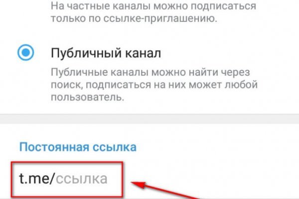 Кракен почему пользователь не найден