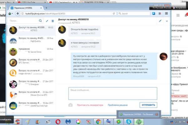 Кракен счастье россия