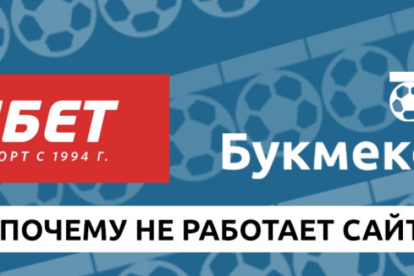 Kraken ссылка для тору