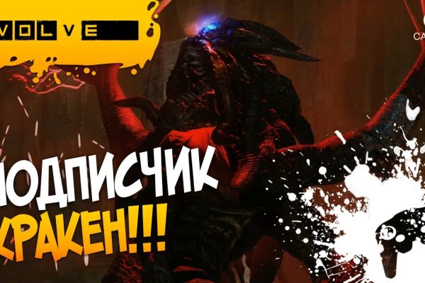 Кракен тгк