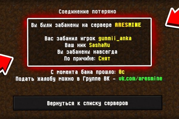 Ссылки на кракена и на мегу
