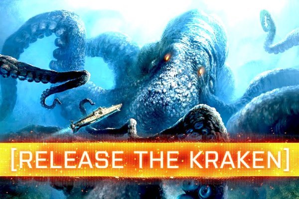 Kraken супернет рынок ссылка