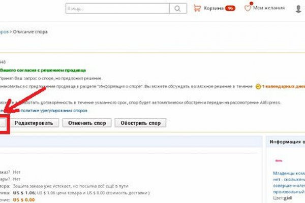 Кракен супернет только через
