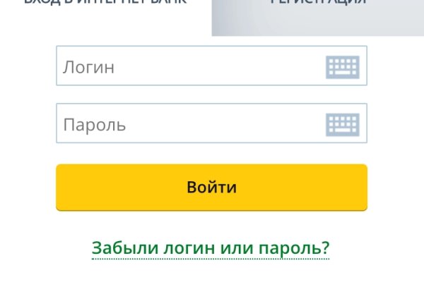 Кракен 12 сайт