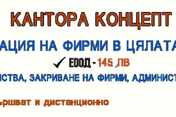 Кракен ссылку где