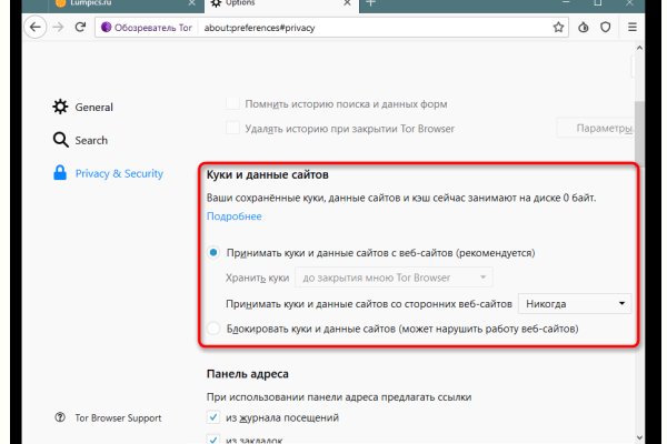 Кракен сайт 1kraken me