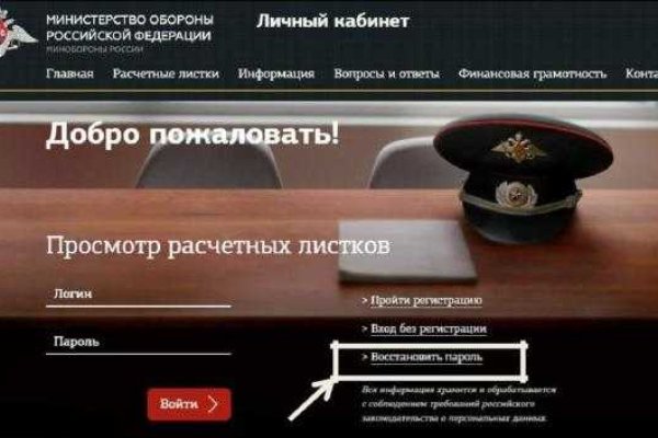 Кракен маркет супернет только через стор