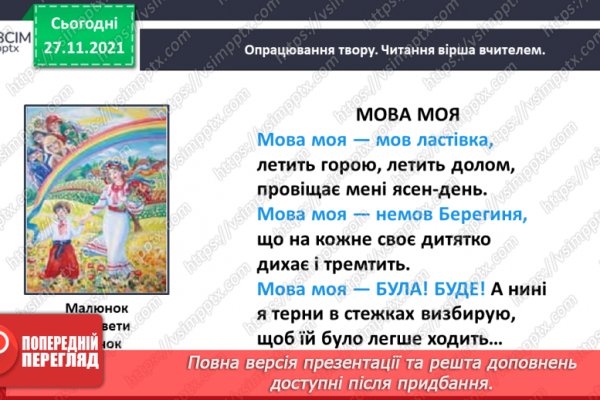 Kra50at