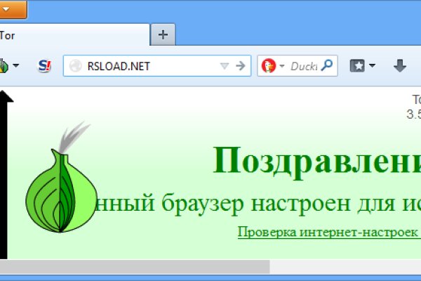 Не получается зайти на кракен