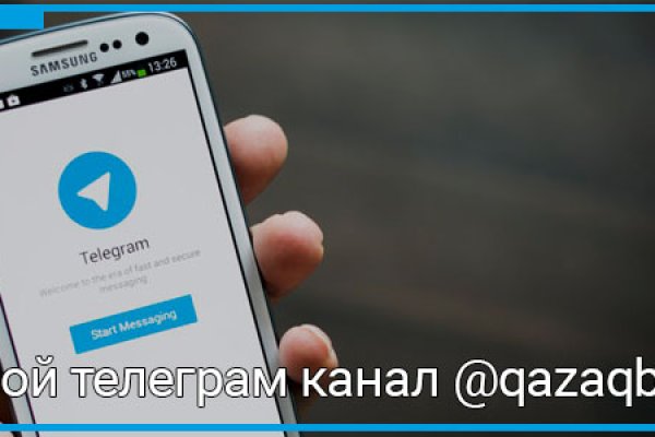 Кракен запрещенные вещества
