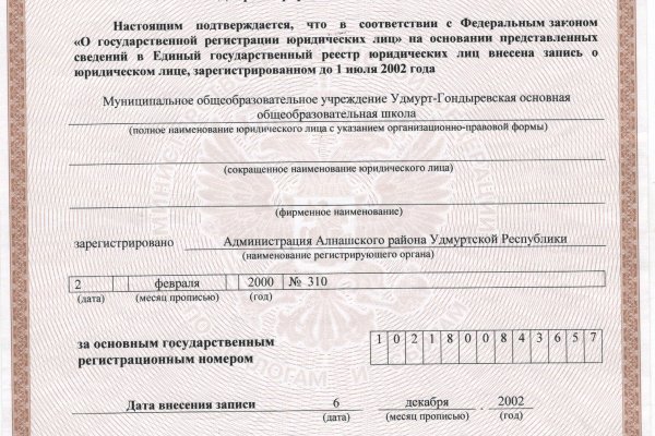 Кракен тор