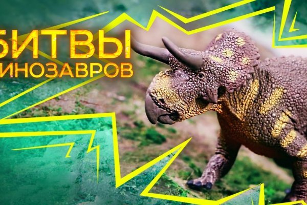 Правильная ссылка на кракен