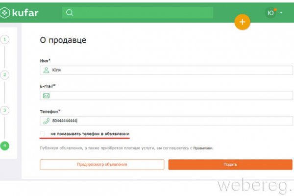 Кракен маркет супернет только через тор