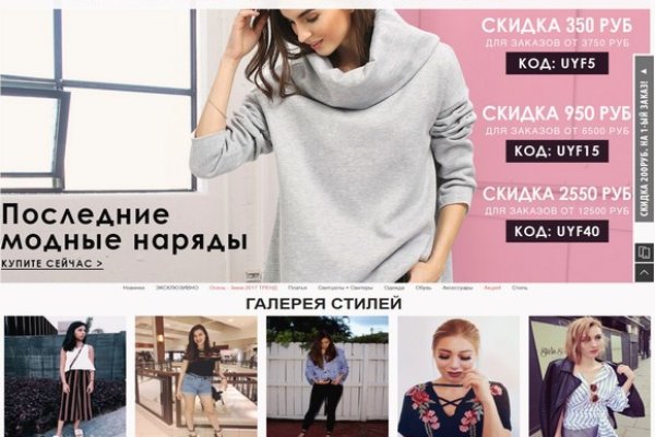 Кракен ссылка рп