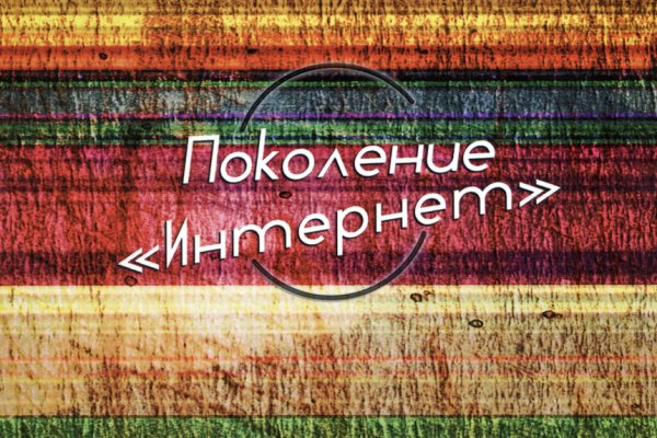Какой нужен тор чтоб зайти в кракен