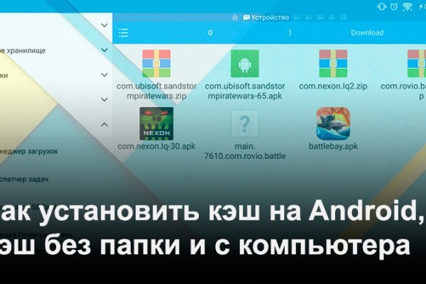 Mega whitenet ссылка