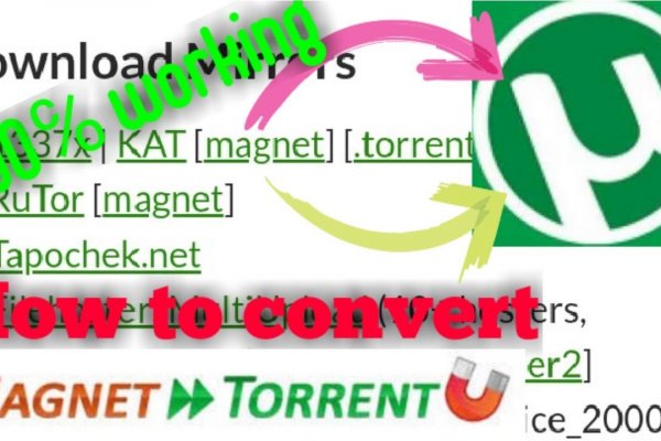 Кракен супернет текст