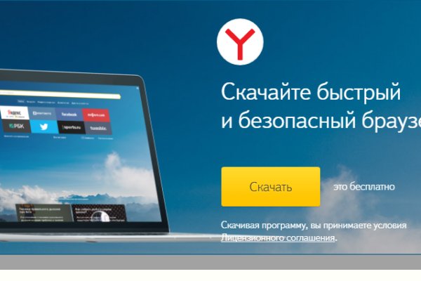 Кракен счастье в оренбурге