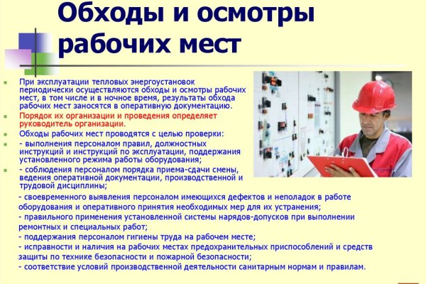 Через какой браузер зайти на кракен