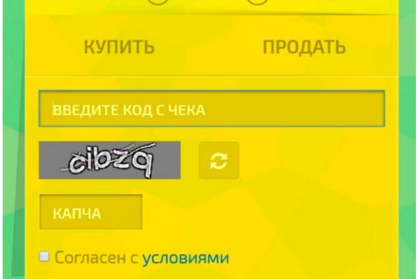 Ссылка на кракен официальный