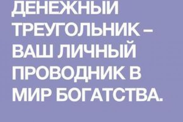 Кракен новое зеркало