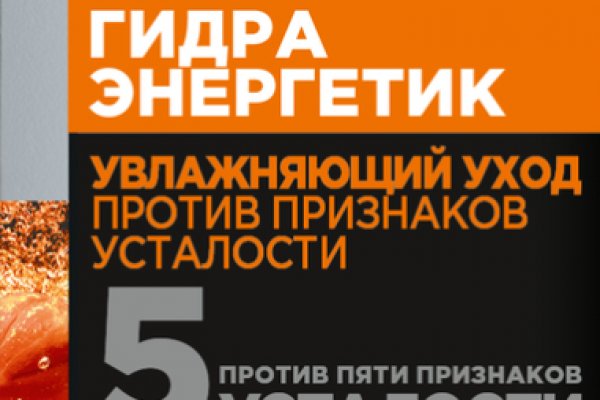 Kraken вход и ссылки