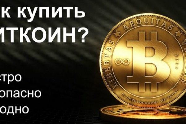 Супернет площадки