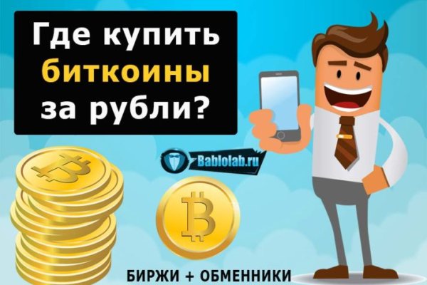 Kraken счастье сайт