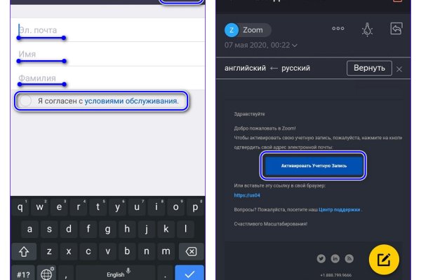 Кракен зеркало рабочее на сегодня