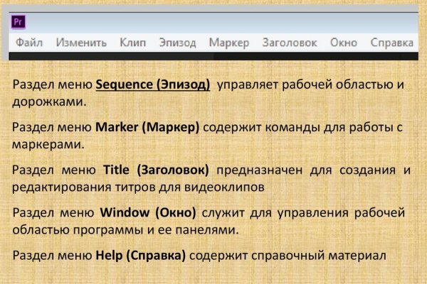 Кракен обход