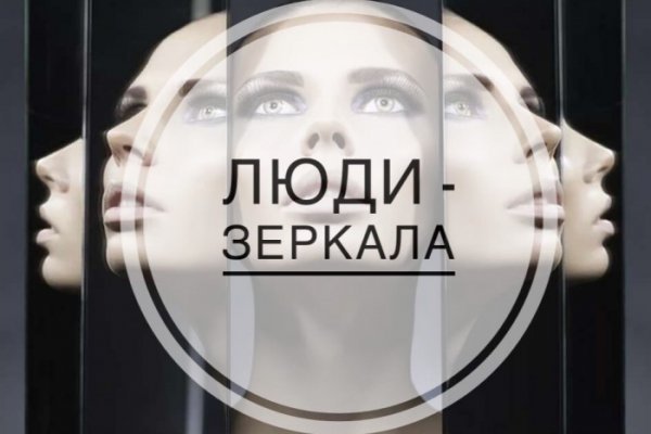 Активная ссылка на кракен