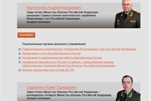 Кракен закладки